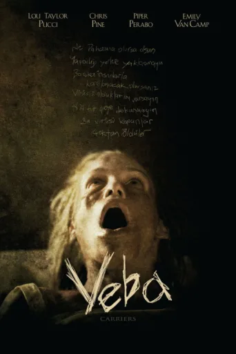 Постер Veba