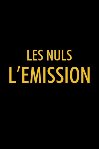 Постер Les Nuls, l'émission