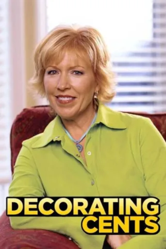 ملصق Decorating Cents
