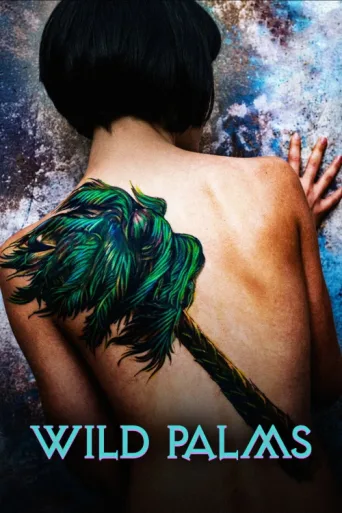 Póster de Wild Palms