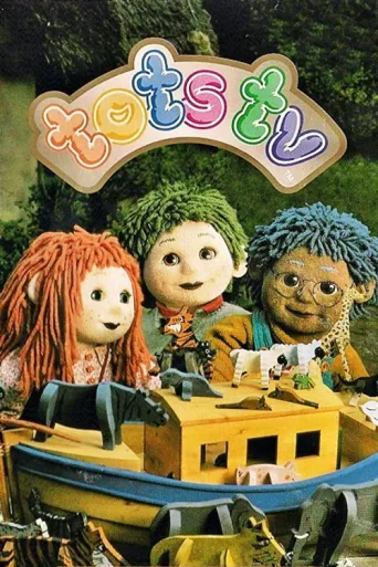 ملصق Tots TV