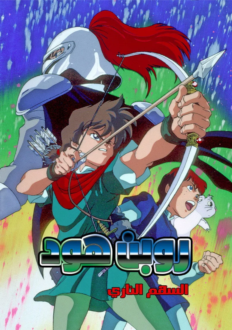 Credit poster