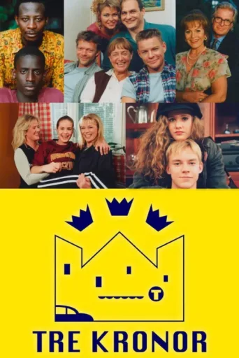 ملصق Tre kronor