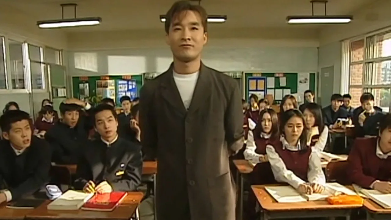 Фоновое изображение для School 2