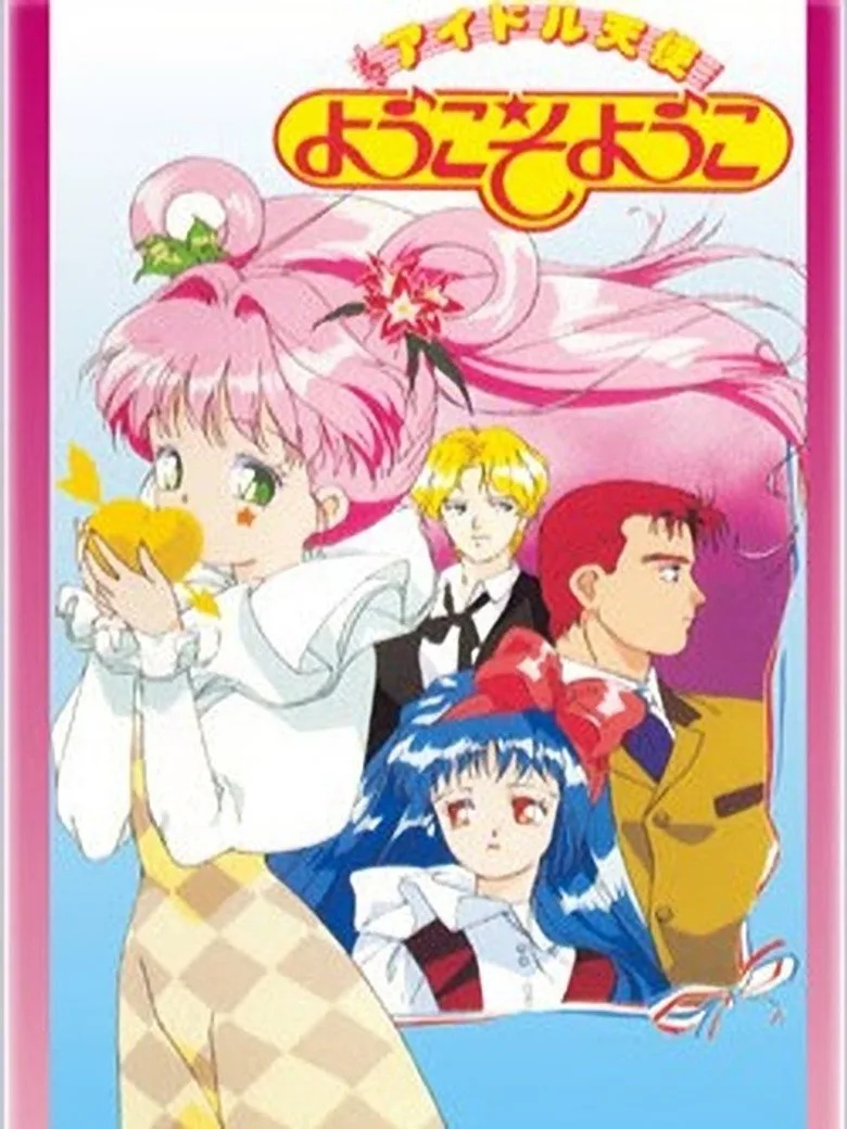 Idol Angel Yokoso Yoko poster