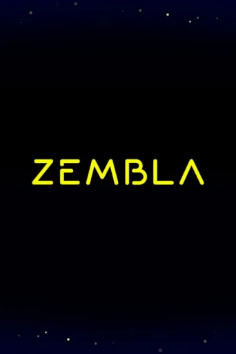 ملصق Zembla