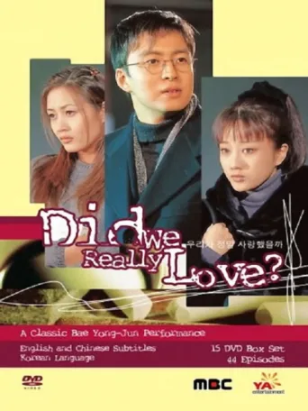 Did We Really Love? afişi