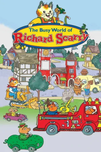 Постер The Busy World of Richard Scarry