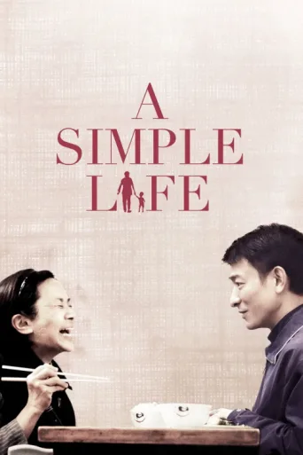 Póster de A Simple Life
