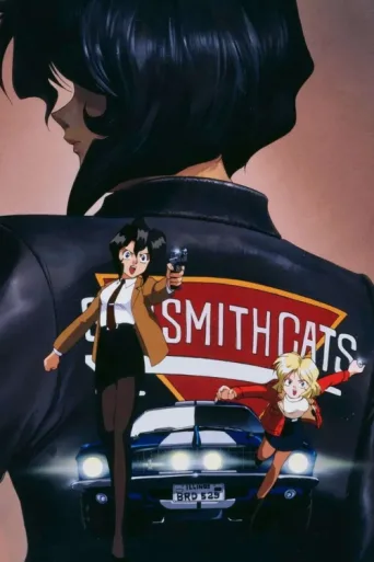 ملصق Gunsmith Cats