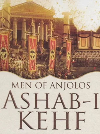 Постер Ashab-ı Kehf