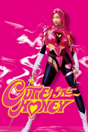 ملصق Cutie Honey