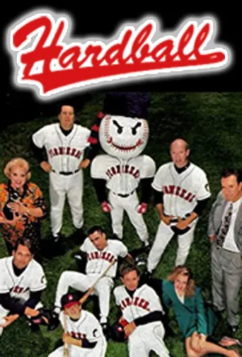 Постер Hardball