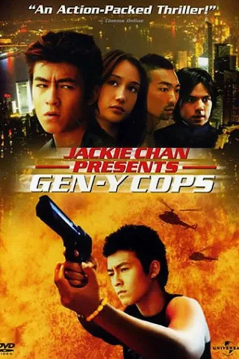 Gen-Y Cops afişi