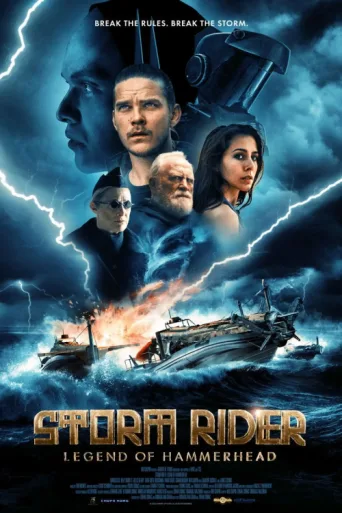 Постер Storm Rider: Legend of Hammerhead