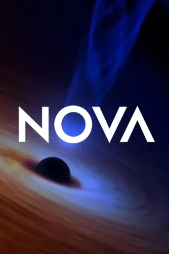 ملصق NOVA