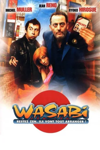 Póster de Asabi Polis