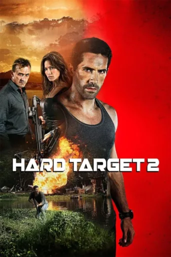 ملصق Zor Hedef 2