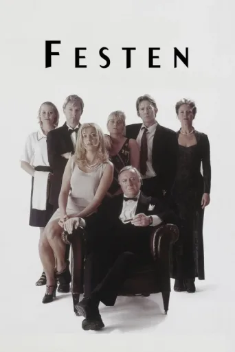 Постер Festen