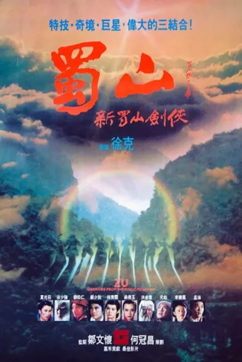 Póster de Zu: Warriors from the Magic Mountain