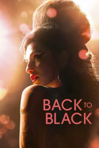 ملصق Back to Black