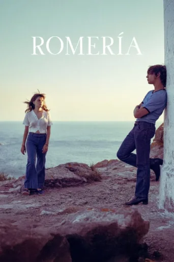 Póster de Romería