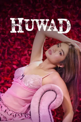 Постер Huwad