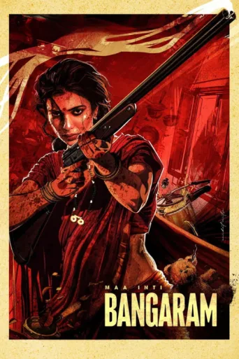 Poster for Maa Inti Bangaram