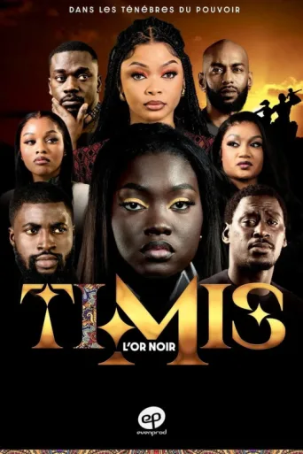 ملصق Timis