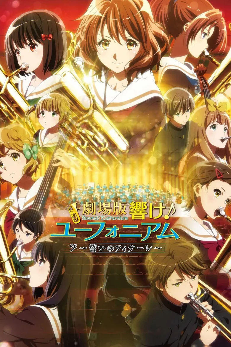póster de Sound! Euphonium the Movie – Our Promise: A Brand New Day