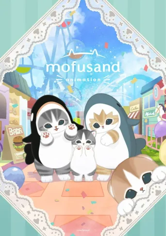 ملصق mofusand animation