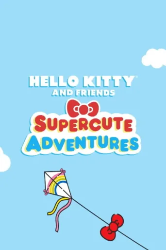 Постер Hello Kitty and Friends Supercute Adventures