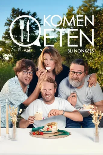 ملصق Komen Eten