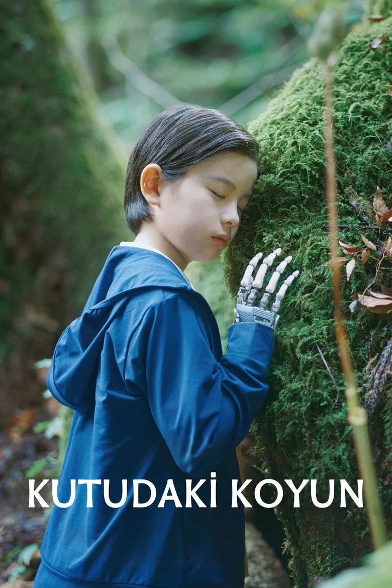 箱の中の羊