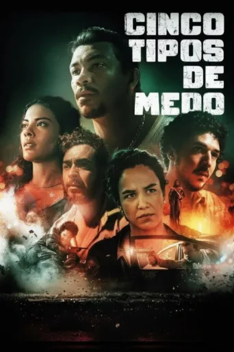 ملصق Cinco Tipos de Medo