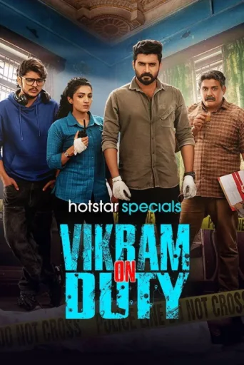 ملصق Vikram On Duty