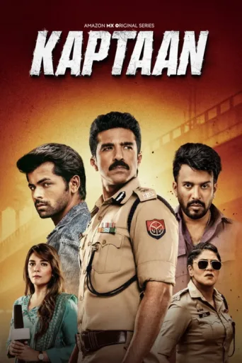 ملصق Kaptaan