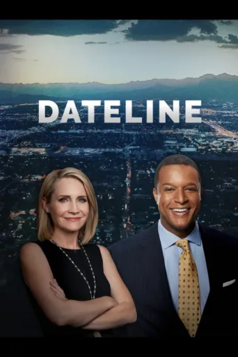 ملصق Dateline