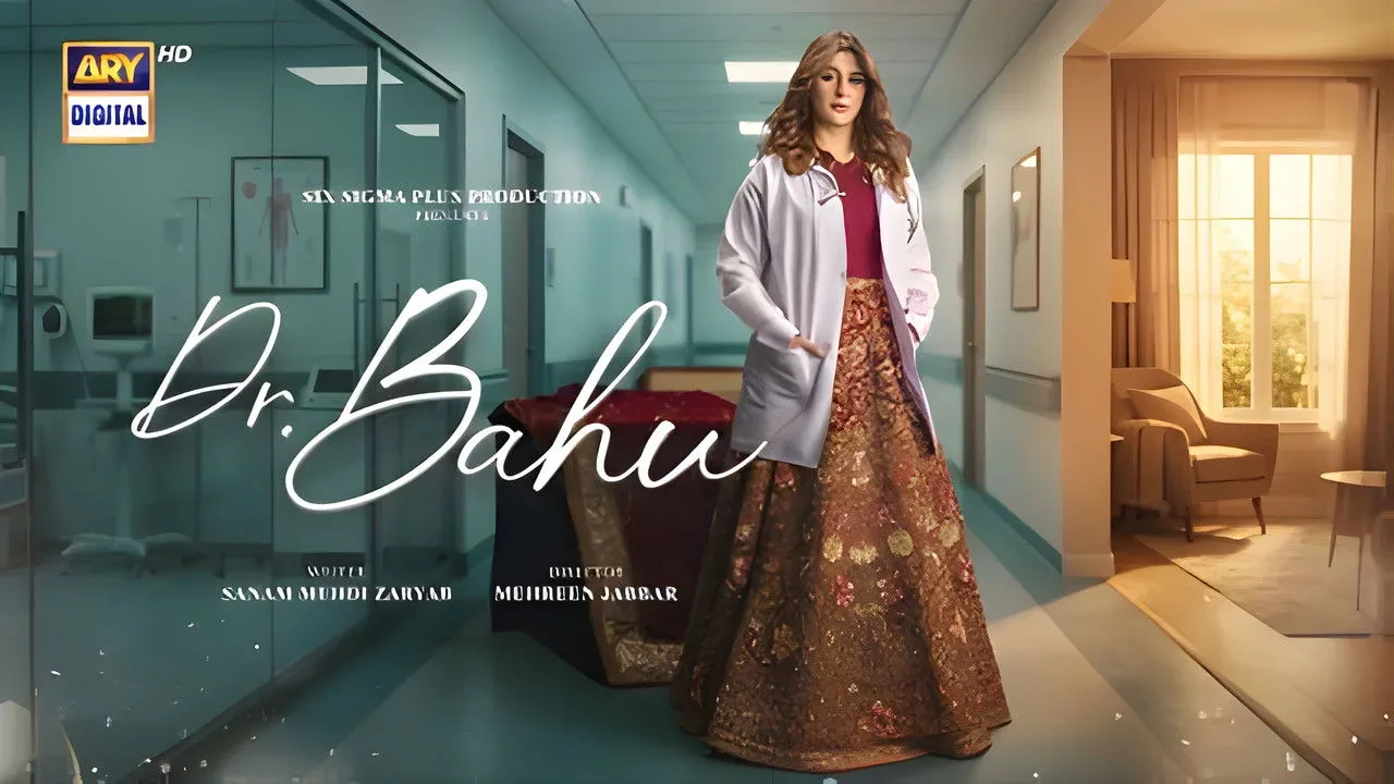 Фоновое изображение для Doctor Bahu