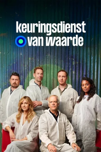 Постер Keuringsdienst van Waarde