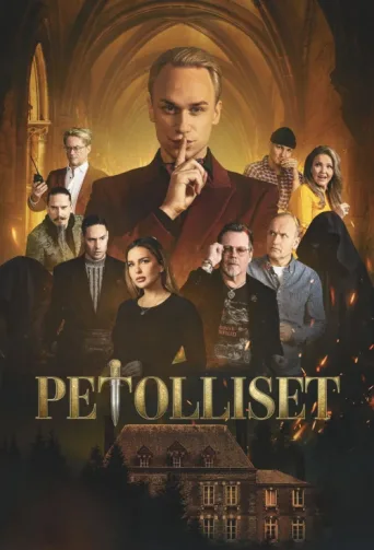 ملصق Petolliset