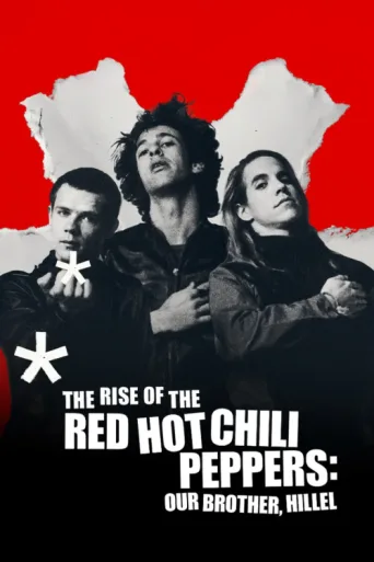 Постер The Rise of the Red Hot Chili Peppers: Our Brother, Hillel