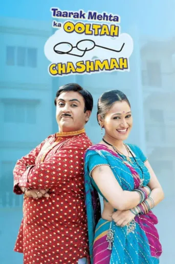 Taarak Mehta Ka Ooltah Chashmah afişi