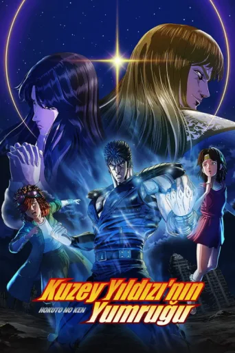 Fist of the North Star: HOKUTO NO KEN afişi