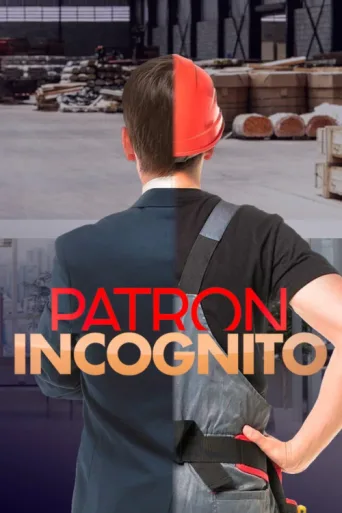 ملصق Patron incognito