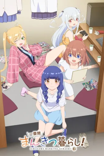ملصق Ichijyoma Mankitsu Gurashi!