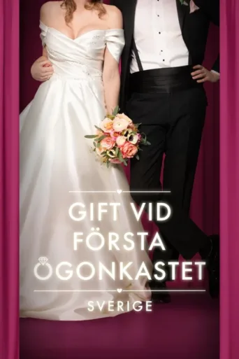 Постер Gift vid första ögonkastet