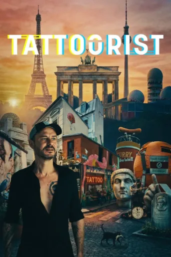 Постер Tattoorist