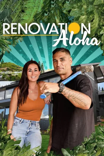 ملصق Renovation Aloha