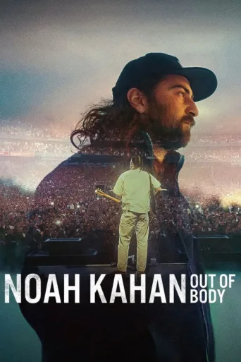 Постер Noah Kahan: Out of Body